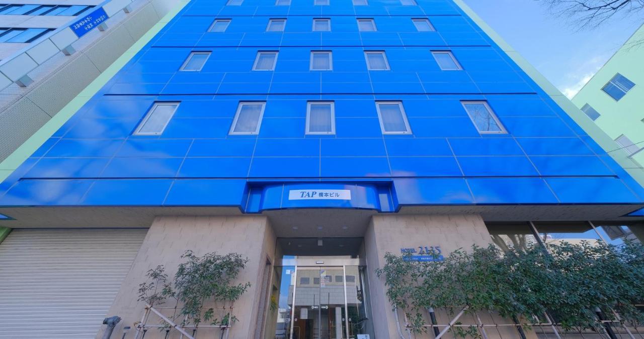 2135 โรงแรม อาโอโมริ